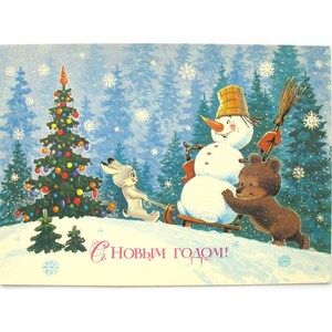 Feliz Ano Novo, Cartão Postal Não Utilizado, Boneco de Neve, Lebre, Urso, Natal, Inverno, Cartão Postal Vintage Soviético, Ilustração, Zarubin, 1986, URSS