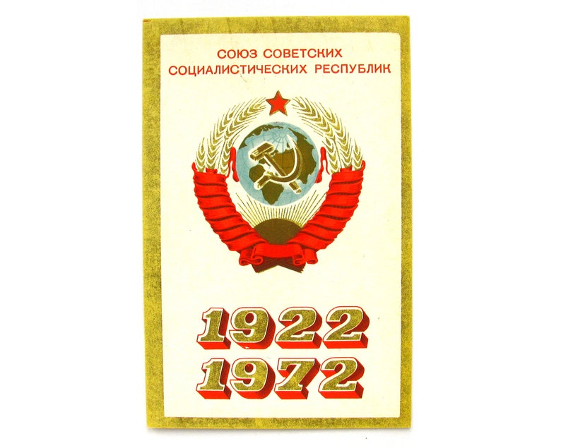 Soviet Union Vintage Postcard Unused Postcard 1972 USSR Glory to October October Revolution Moscow Unsigned Martynov