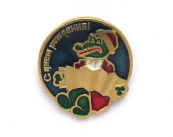 Happy Birthday, Crocodile Gena Pin, Character from soviet cartoon, Pin, Soviet Vintage collectible badge, Made in USSR