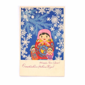 Felice Anno Nuovo, cartolina inutilizzata, bambole matrioska, Natale, cartolina d'epoca sovietica, illustrazione, realizzata in URSS, Plaksin, 1968