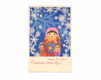 Happy New Year, Unused Postcard, Matryoshka Dolls, Christmas, Xmas, Soviet Vintage Postcard, Illustration, made in USSR, Plaksin, 1968