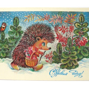 Sovjet vintage ansichtkaart, egel, gelukkig nieuwjaar, ongebruikte ansichtkaart, illustratie, Zhebeleva, 1987, Ministerie van Communicatie van de USSR, 1987