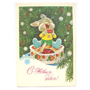Feliz Ano Novo, Cartão Postal Vintage Soviético, Lebre, Bisquit, Natal, Ilustração, Natal, Não Utilizado, União Soviética, Zarubin, 1978, URSS