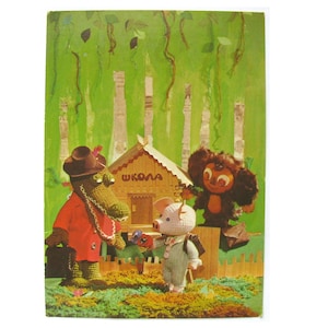 Cheburashka e Crocodilo Gena na escola, Cartão postal de parabéns, Cartão postal não utilizado, Ilustração, Cartão postal vintage soviético, década de 1970
