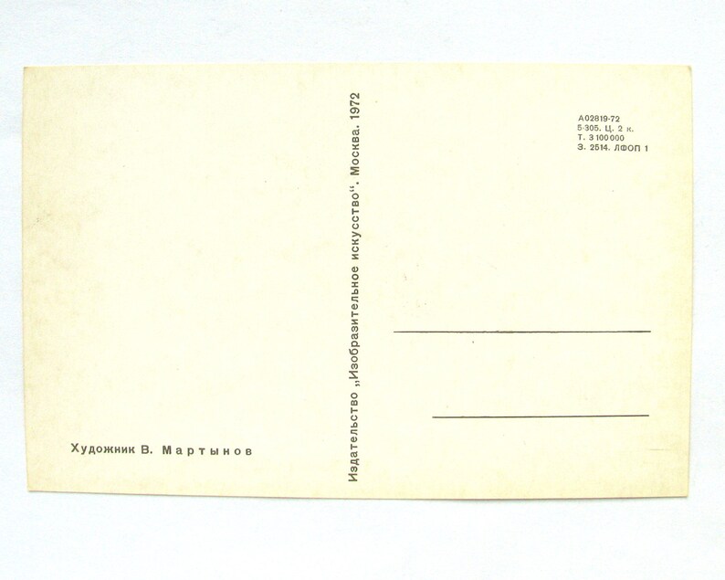 Soviet Union Vintage Postcard Unused Postcard 1972 USSR Glory to October October Revolution Moscow Unsigned Martynov