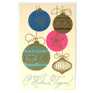 Felice anno nuovo, addobbi per l'albero di Natale, palline, cartolina inutilizzata, Natale, cartolina d'epoca sovietica, Khyarm, 1969