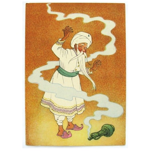 Velho Hottabych, Cartão postal não utilizado, Crianças, Cartão postal soviético vintage, Ilustração, Valk, URSS