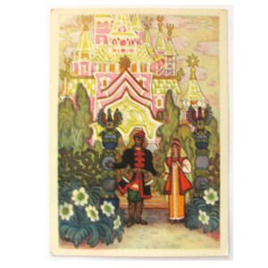 Carte postale de conte folklorique russe, inutilisée, couple, palais, carte postale vintage soviétique rare, illustration, Kocherguine, fabriquée en URSS, 1964, années 60