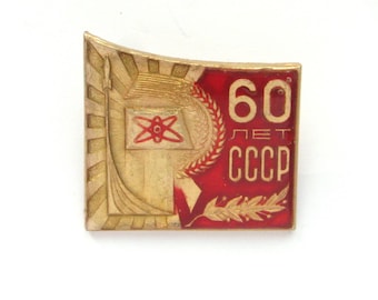 60 años para la URSS, Cohete, Insignia metálica coleccionable vintage, Hecho en la URSS, 1982, década de 1980