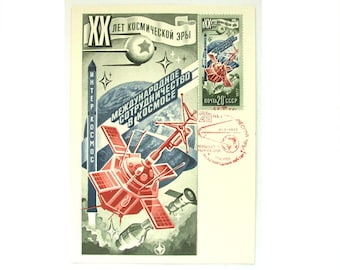 Space, MaxiCard, Interkosmos, Spacecraft, Unused, Outer Space, Soviet Union Vintage Postcard, made in USSR, Unsigned, Illustration, 1977