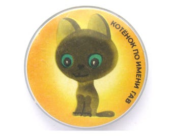 Puss Pin, Vintage plastic badge, Cat Pin, Puss, Gav, Cartoon character, Soviet Vintage Pin, Vintage Badge, Soviet Pin, USSR