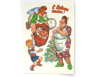Happy New Year, Unused Postcard, Karlsson, Child, Christmas, Ilyukhin, Soviet Vintage, Illustration, 1989, USSR, 80s
