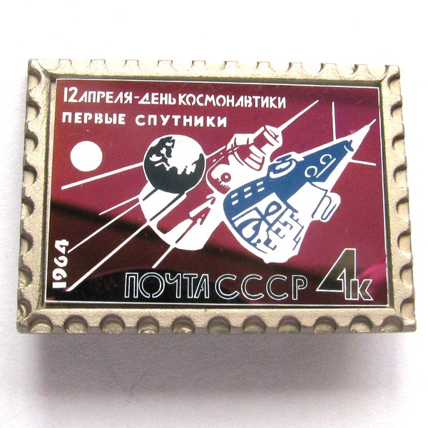 First Satellites, Badge, Space, Cosmonautics Day, Cosmos, Rare Soviet Vintage metal collectible pin, Made in USSR, 1970s