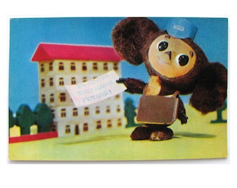 Cheburashka, Congratulations to Teachers, Congratulations Postcard, Unused Postcard, Illustration, Soviet Vintage Postcard, 1975