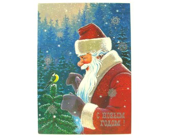 Happy New Year, Santa Claus, Tomtit, Christmas, Unused Postcard, Bird, Soviet Vintage Postcard, Soviet Union, Zarubin, 1986, USSR