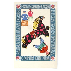 Cartão postal com ditado popular russo, sem uso, cavalo, homem, cartão postal vintage soviético raro, ilustração, Vorontsova, feito na URSS, 1971, anos 70
