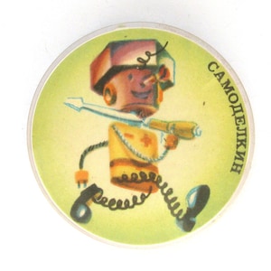 Robot Samodelkin Pin, Vintage plastikowa odznaka, Postać z kreskówki, Radziecki Vintage Pin, Vintage Badge, Radziecki Pin, ZSRR