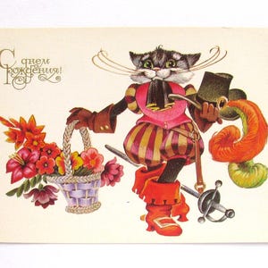 Postal de felicitación, feliz cumpleaños, El gato con botas, postal sin usar, postal soviética antigua, 1981, Bellas Artes, Moscú