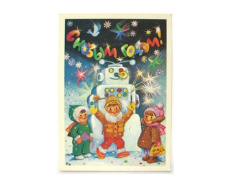 Happy New Year Card, Soviet Unused Postcard, Children, Snowman, Robot, Christmas, Unsigned, Vintage Postcard, Grudinina, made in USSR, 1987