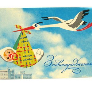 Neugeborenes, Storch mit Baby, Glückwunsch Postkarte, Congrats mit Neugeborenem, Unbenutzte Postkarte, Russische Vintage Postkarte, 1972, 1970er Jahre