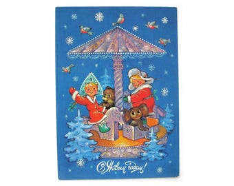 Gelukkig nieuwjaar, Tsjeburashka, kinderen, ongebruikte ansichtkaart, illustratie, Bazarova, Sovjet vintage ansichtkaart, USSR 1986