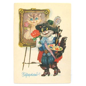 Gato de Botas, Cartão postal de parabéns, Gato, Não utilizado, Ilustração de Gorobievska, Não assinado, Cartão postal vintage soviético, URSS, 1990