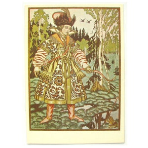 Princesse grenouille, carte postale inutilisée, carte postale vintage soviétique, Pouchkine, illustration, Ivan Bilibine, 1975, années 1970, années 70, URSS