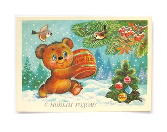 Happy New Year, Unused Postcard, Bear, Honey, Christmas, Winter, Xmas, Soviet Christmas card, Illustration, Zhebeleva, 1987, made in USSR