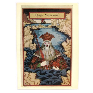 Zar del mare, cartolina inutilizzata, fiaba, cartolina d'epoca sovietica, illustrazione, Ivan Bilibin, 1973, anni '70, URSS