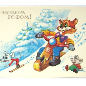 Felice Anno Nuovo, Cartolina d'epoca sovietica, Gatto, Leopoldo, Topo, Inverno, Natale, Inverno, Natale, Inutilizzata, Novakovskaya, 1990, URSS