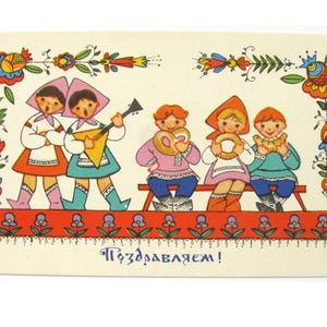 Boas Festas, Parabéns Cartão Postal, Não Utilizado, Cartão Postal Vintage Soviético, Ilustração, Iskrinskaya, URSS, 1968
