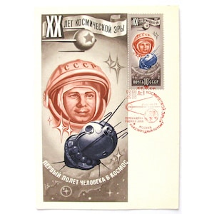 Tarjeta espacial soviética, MaxiCard, Yuri Gagarin, cosmonauta, sin usar, espacio, postal soviética vintage, URSS, sin firmar, ilustración, 1977