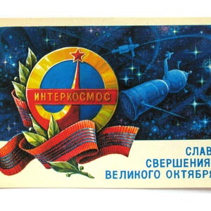 Glória a Outubro, Revolução de Outubro, Cartão postal antigo da União Soviética, Interkosmos, Espaço, URSS, Cartão postal não utilizado, Não assinado, Gorlischev, 1979