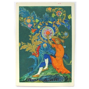 Mestre do Rock, Flor de Pedra, Menino, Cartão Postal Não Usado, Cartão Postal Vintage Soviético, Palekh, Ilustração, Kovalyov, Palekh, 1968, 1960s, 60s, URSS