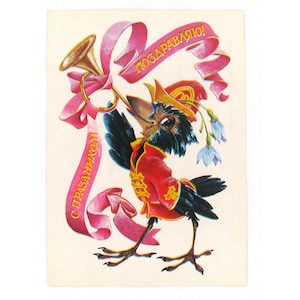 Cartão postal de felicitações, pássaro, corvo, sem uso, cartão postal vintage soviético, ilustração, Chetverikov, feito na URSS, 1981, década de 1980, anos 80