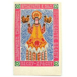 Carte postale folklorique russe, inutilisé, femme, oiseau, alouette, carte postale vintage soviétique rare, illustration, Vorontsova, fabriquée en URSS, 1971, années 70