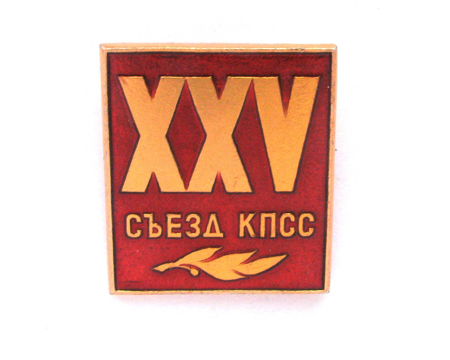 Soviet Badges, Pick from Set, XXV Congress of CPSU, Communism