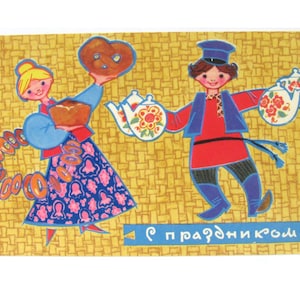 Cartão postal de felicitações, menina, menino, chá, sem uso, cartão postal vintage da União Soviética, ilustração, Iskrinskaya, 1968, feito na URSS, década de 1960, década de 60