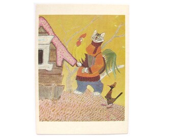 Russian folk tale, Illustration by Rachev, Cat, Rooster, Art,  Unused Postcard, Soviet Vintage Postcard, USSR,  1975