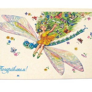 Glückwunsch Postkarte, Mädchen auf Libelle, Unbenutzte seltene Postkarte, Illustration von Deshalyyt, Unsignierte, Vintage Postkarte, UdSSR, 1986