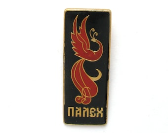 Palekh Painting Pin, Folk art, Bird, Firebird, Soviet Vintage badge,  Russian, USSR