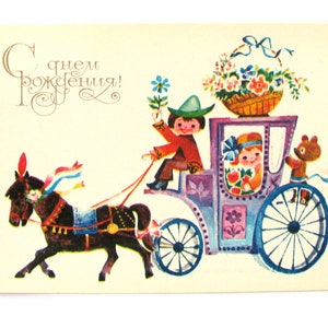 Buon compleanno, cartolina inutilizzata, cartolina di congratulazioni, bambini, illustrazione, Manilova, non firmata, cartolina d'epoca sovietica, URSS, 1980