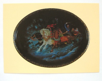 Trojka, Zhostovo, ansichtkaart, Ivanov, dienblad, volk, lakminiatuur, kunst, USSR, Sovjet vintage ansichtkaart, 1991
