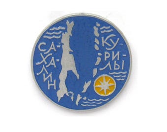 Sakhalin, Kuril Islands, Badge, Pin, Animal, Russian Far East, Vintage metal soviet collectible badge, Soviet Pin, USSR, 70s