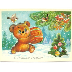 Felice Anno Nuovo, Cartolina inutilizzata, Orso, Miele, Natale, Inverno, Natale, Cartolina di Natale sovietica, Illustrazione, Zhebeleva, 1987, realizzata in URSS