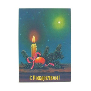 Merry Christmas Card, Unused Postcard, Winter Holiday, Russian, Vintage Postcard, Illustration, Zarubin, 1991, USSR