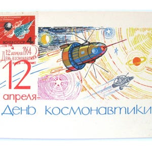 Dia da Cosmonáutica, Cartão Postal Raro Não Utilizado, Espaço, 12 de abril, Cartão Postal Vintage da União Soviética, URSS, Ilustração, Aniskin, 1964, Década de 1960, Década de 60