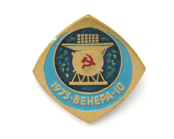 Soviet Space Pin, Venera 10, Badge, Venus, Cosmos, Rare Pin, Soviet Vintage collectible pin, USSR, 70s