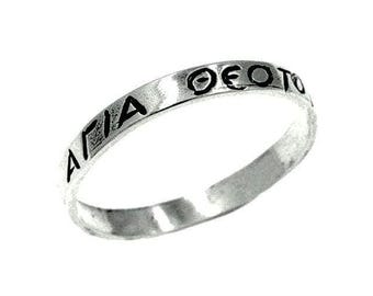Prayer ring Sterling silver band Unisex Save & protect Blessed Virgin Mary Mother of God Theotokos prayer band Orthodox Christian jewelry