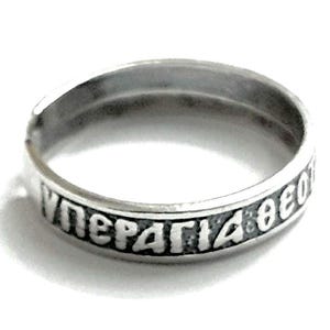 Sterling silver band Blessed Virgin Mary Mother of God Theotokos prayer Christian protection jewelry Mens ring Adjustable band Unisex band